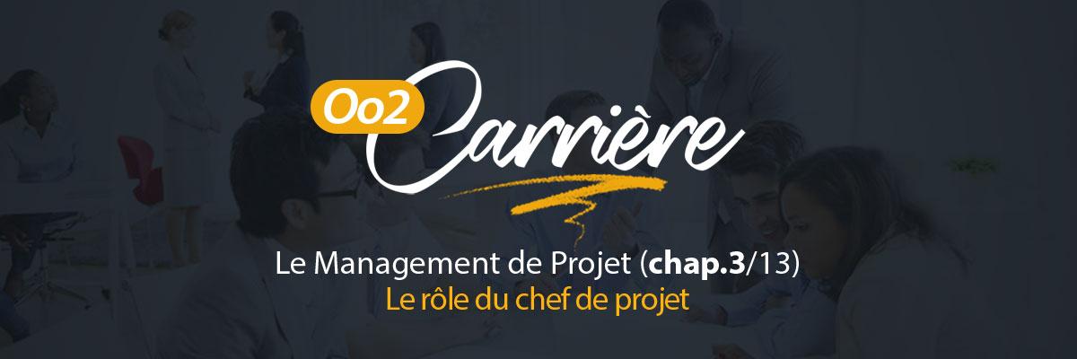 Le rôle du chef de projet